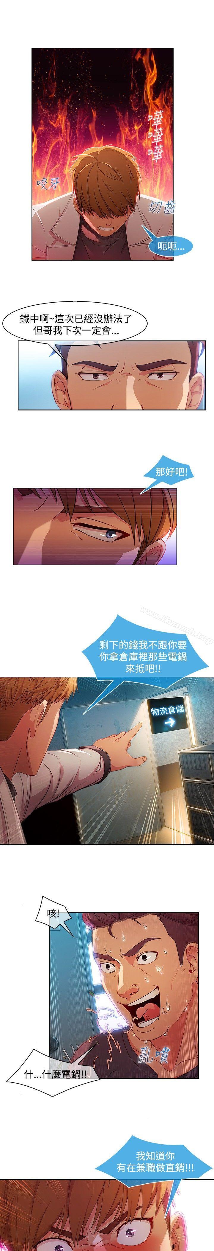 21P - 湿家侦探（无删减）
