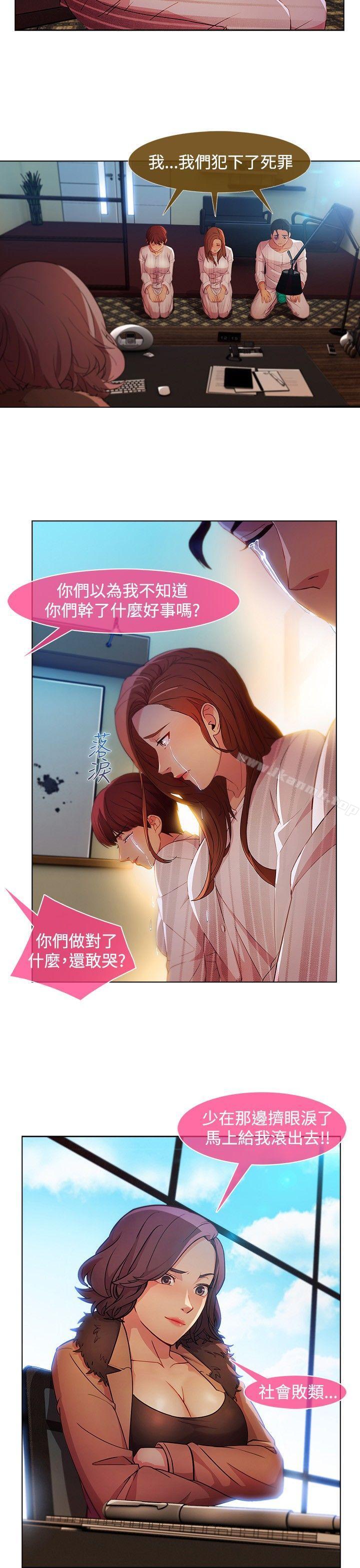 4P - 湿家侦探（无删减）