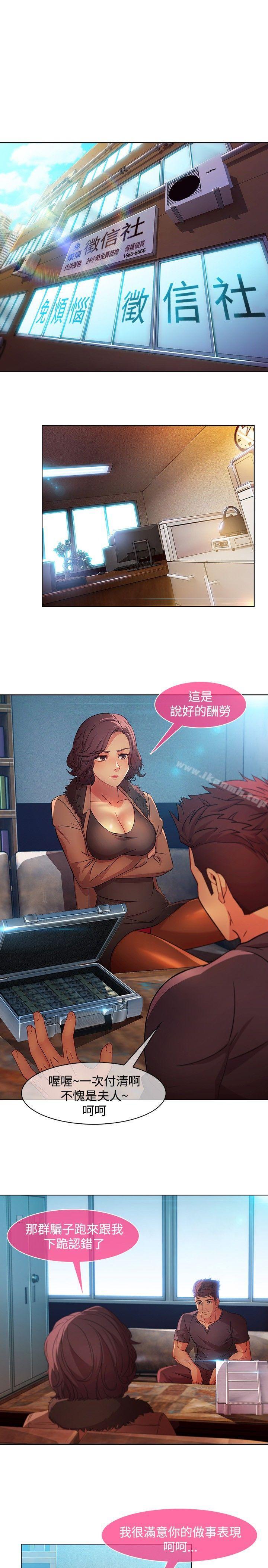 5P - 湿家侦探（无删减）