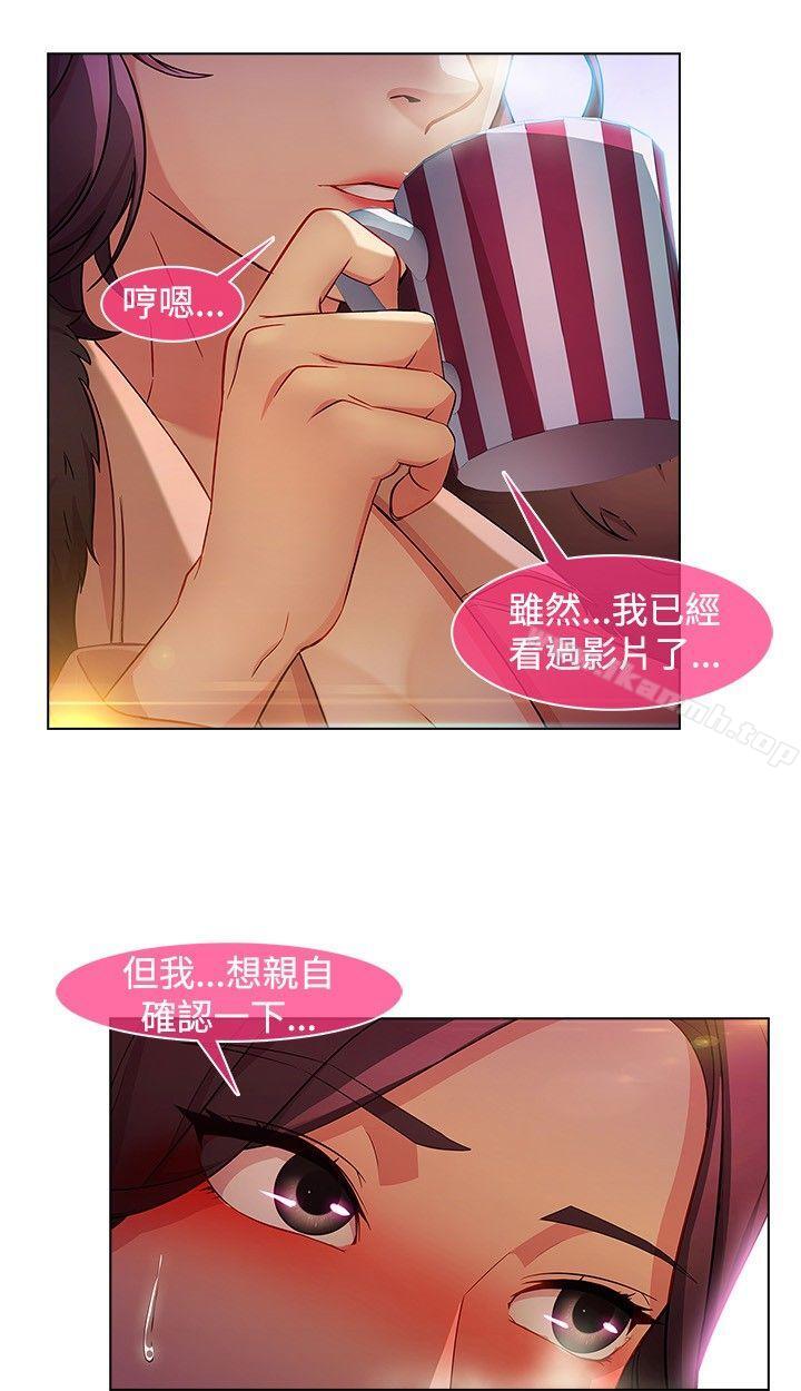 8P - 湿家侦探（无删减）