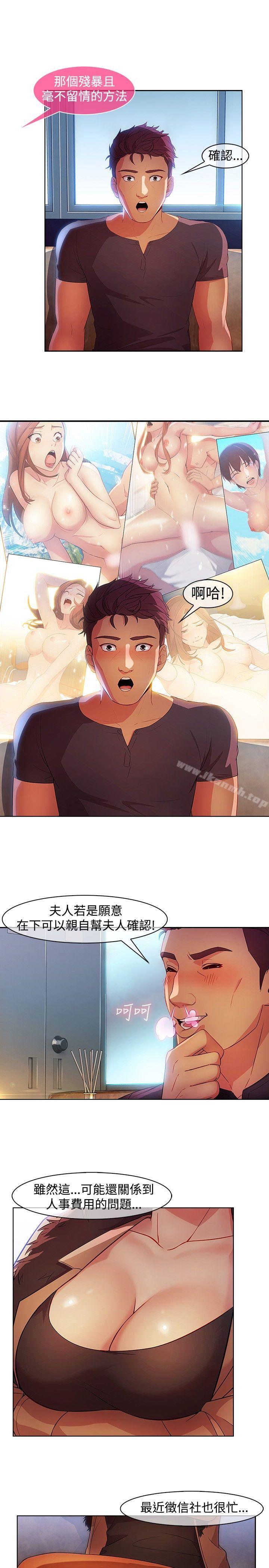 9P - 湿家侦探（无删减）