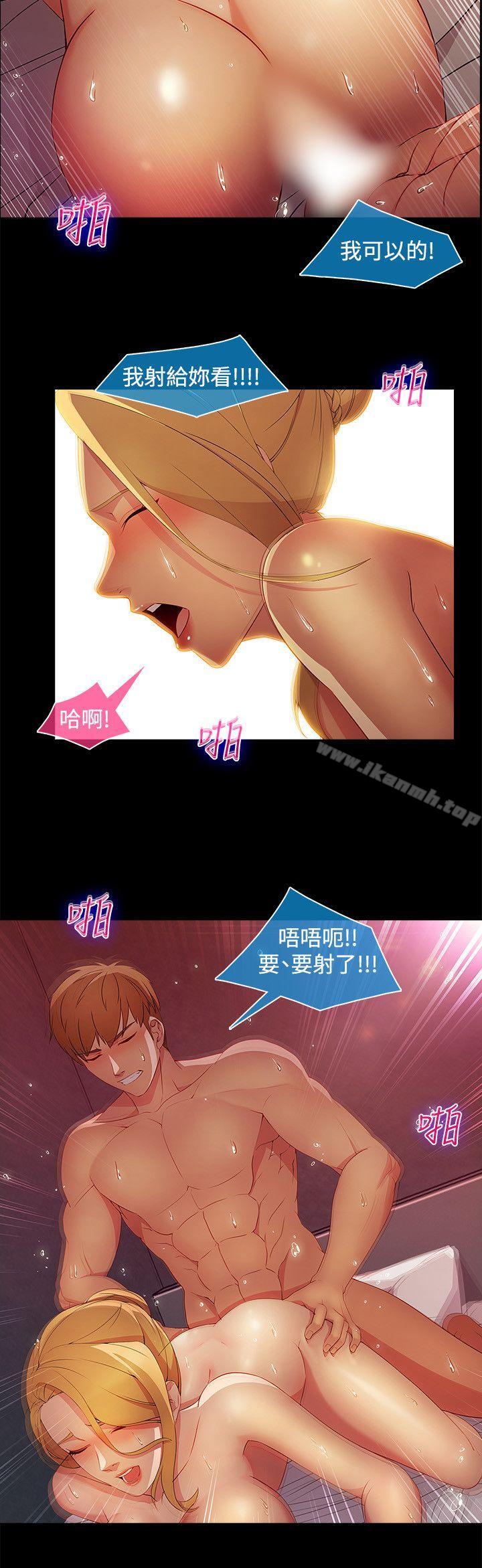 17P - 湿家侦探（无删减）