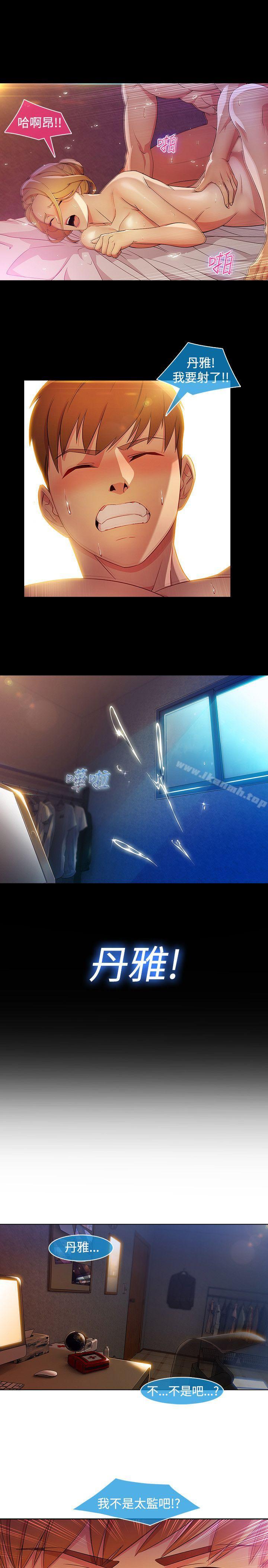 18P - 湿家侦探（无删减）