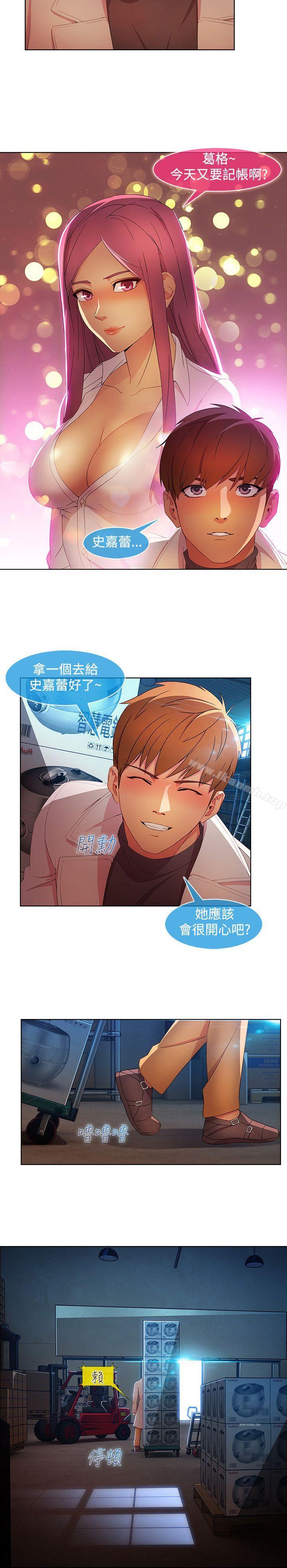 3P - 湿家侦探（无删减）