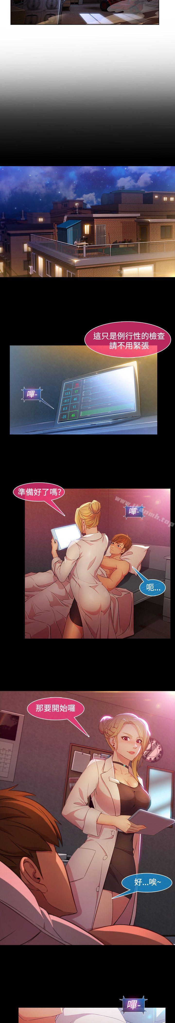 5P - 湿家侦探（无删减）