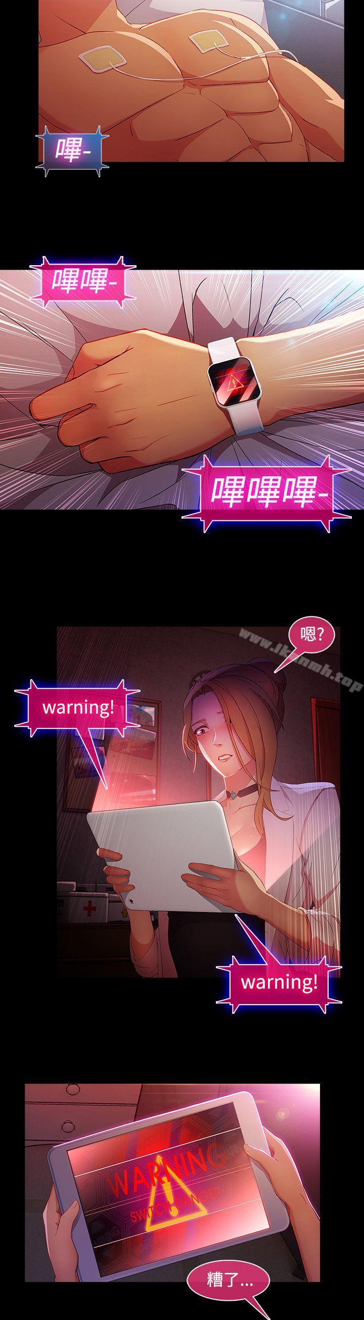 6P - 湿家侦探（无删减）