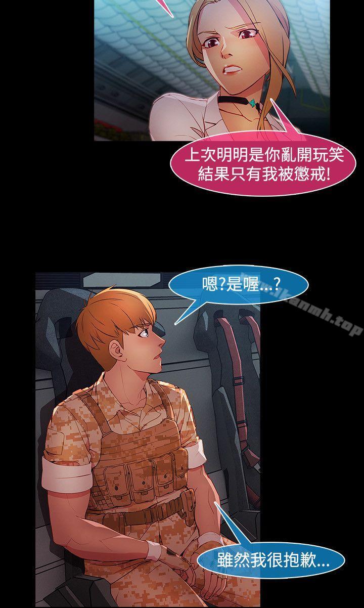 12P - 湿家侦探（无删减）