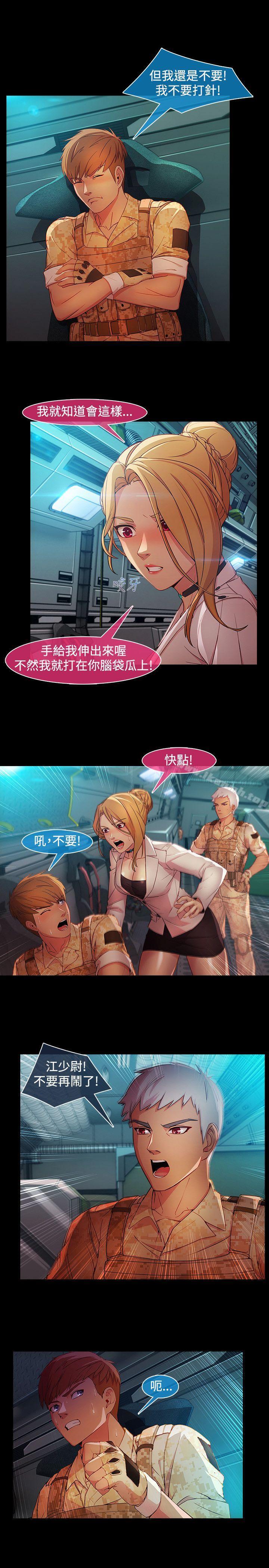13P - 湿家侦探（无删减）