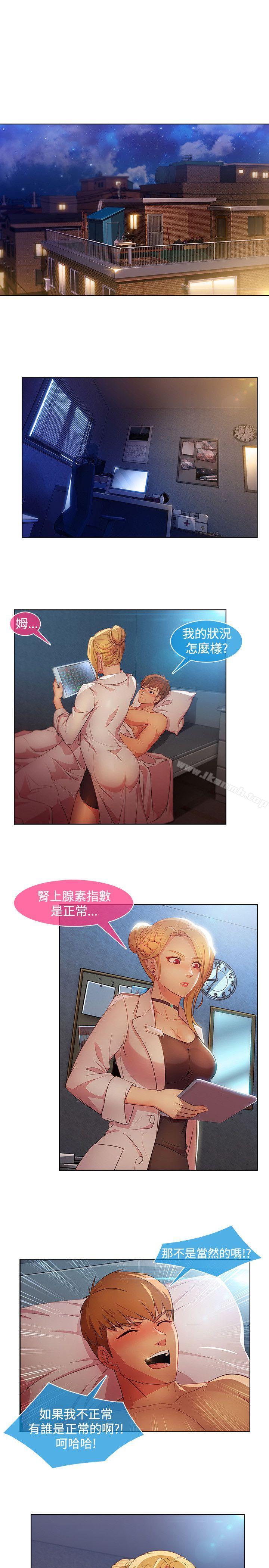 1P - 湿家侦探（无删减）
