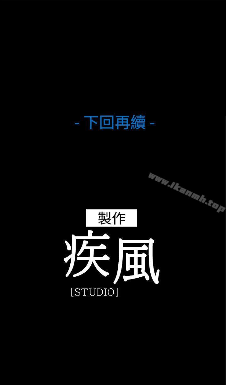 21P - 湿家侦探（无删减）