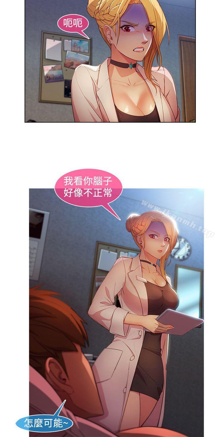2P - 湿家侦探（无删减）