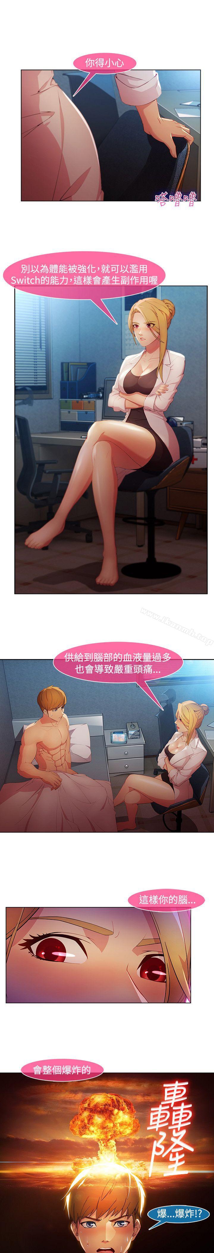 4P - 湿家侦探（无删减）