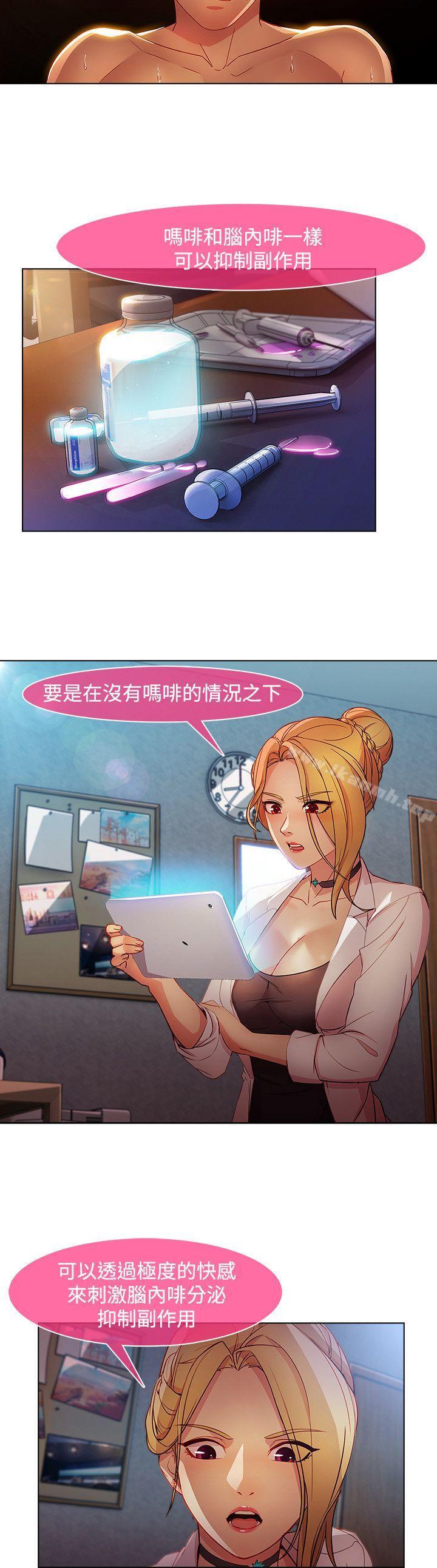 5P - 湿家侦探（无删减）