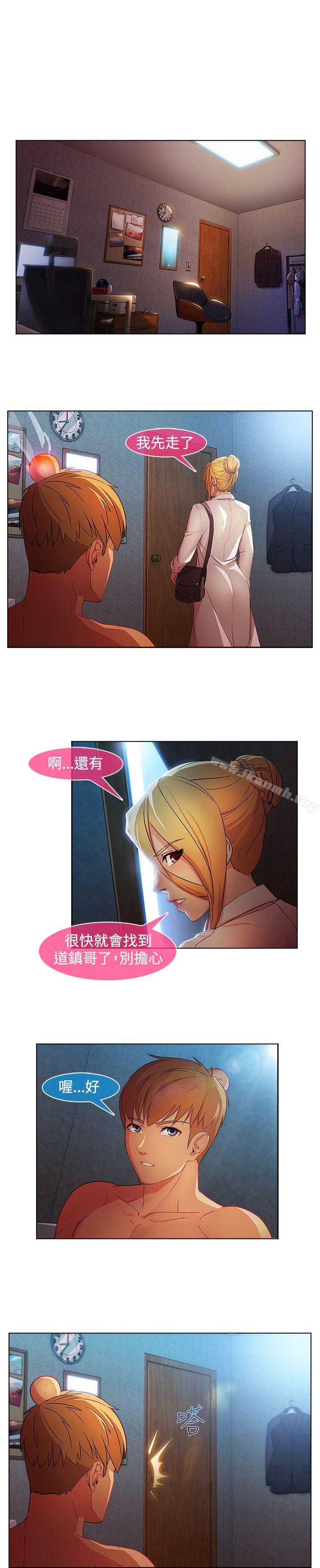8P - 湿家侦探（无删减）