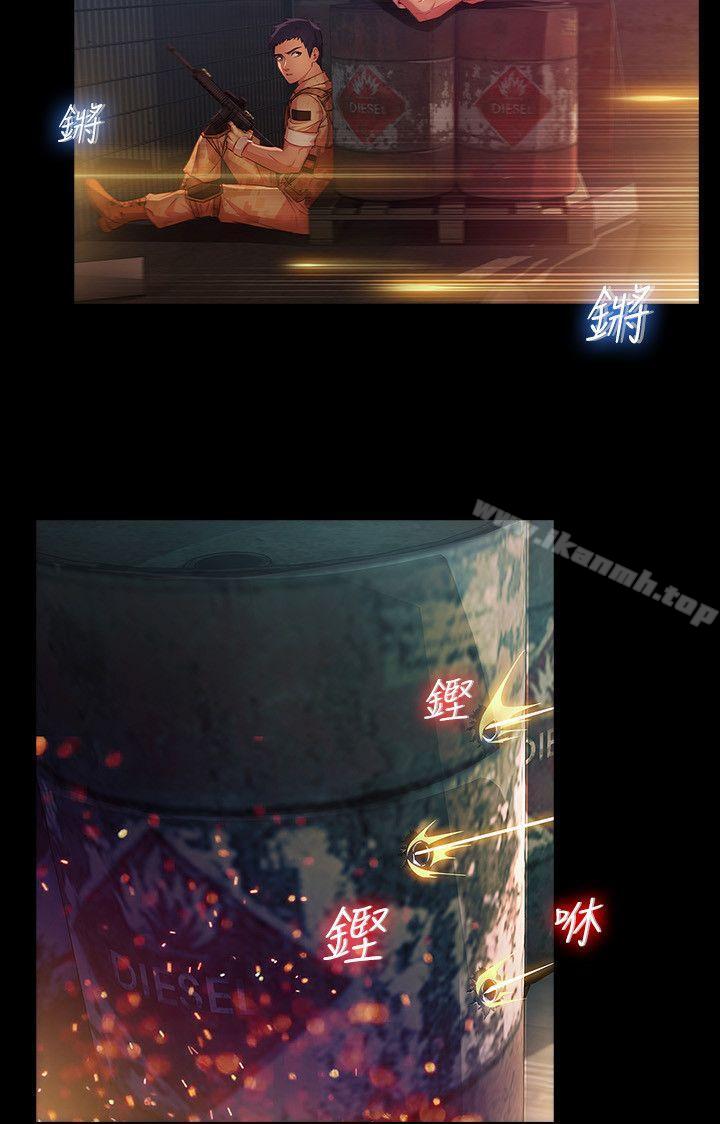 12P - 湿家侦探（无删减）