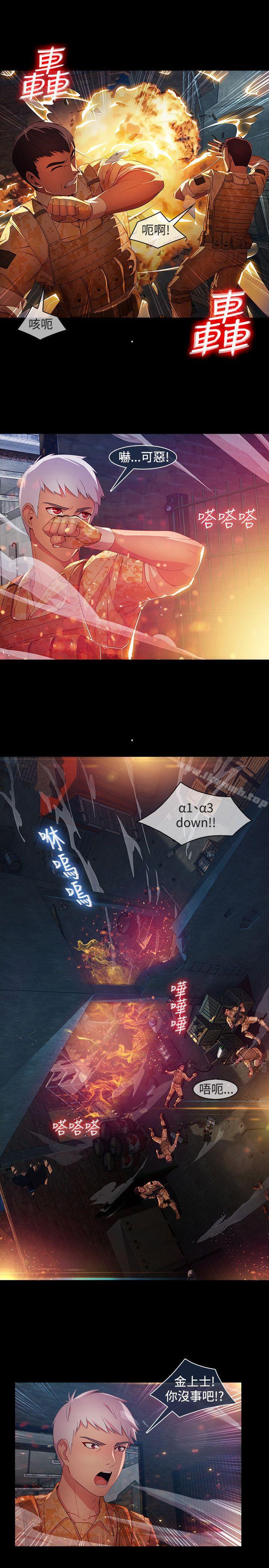 13P - 湿家侦探（无删减）