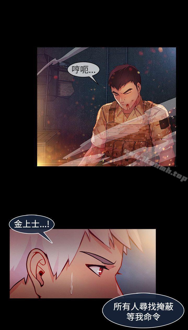 14P - 湿家侦探（无删减）