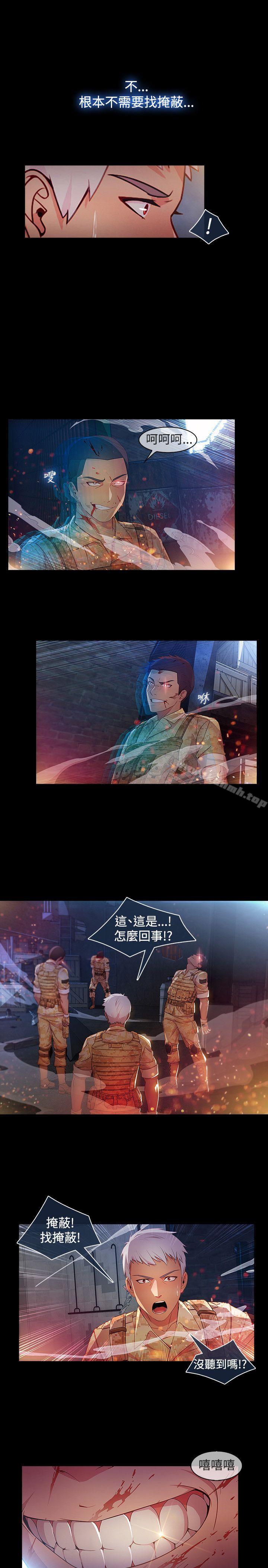 15P - 湿家侦探（无删减）