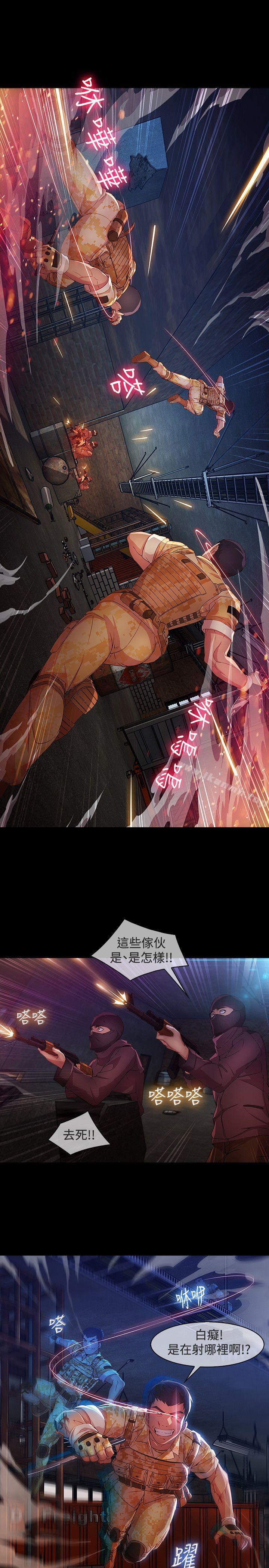 18P - 湿家侦探（无删减）