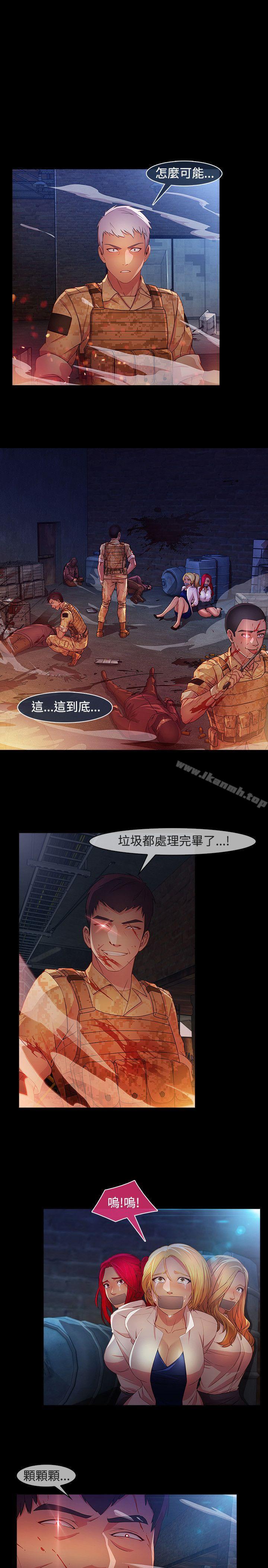 20P - 湿家侦探（无删减）