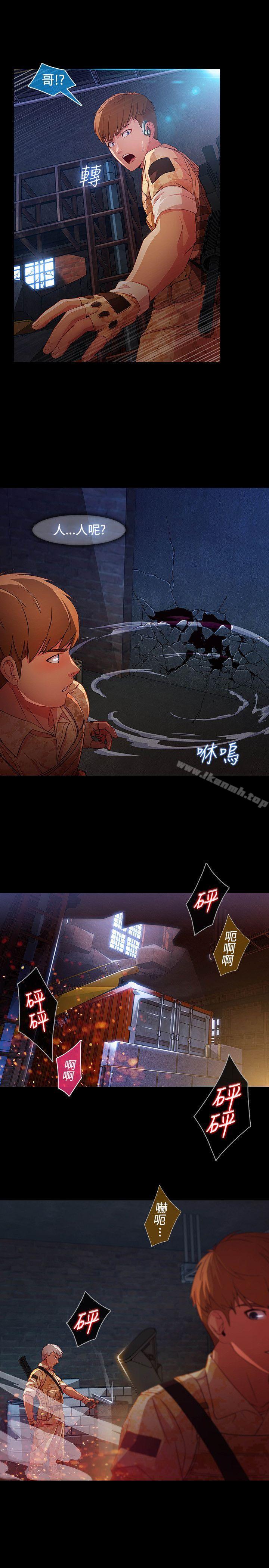 10P - 湿家侦探（无删减）