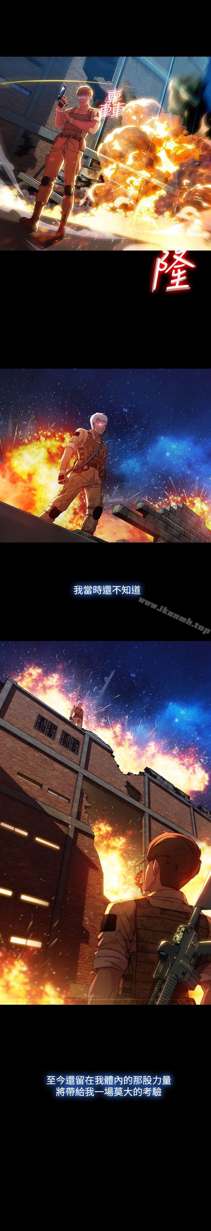 25P - 湿家侦探（无删减）