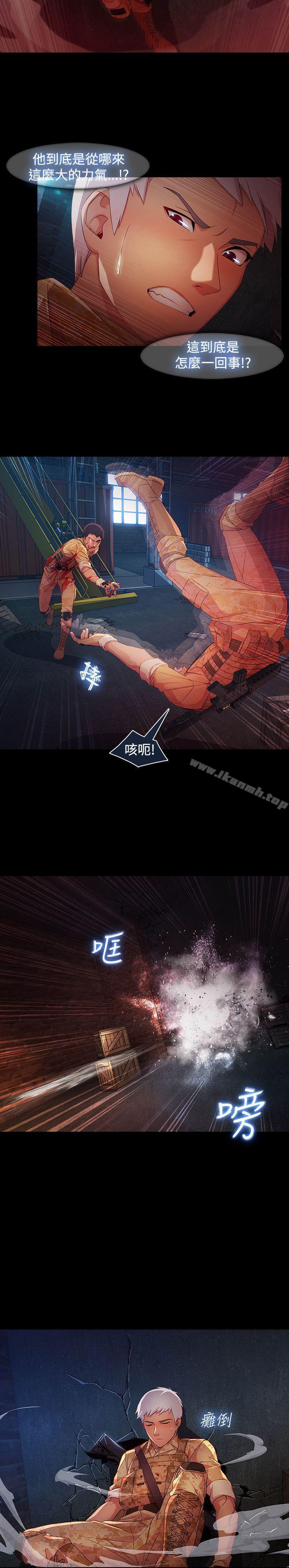 2P - 湿家侦探（无删减）