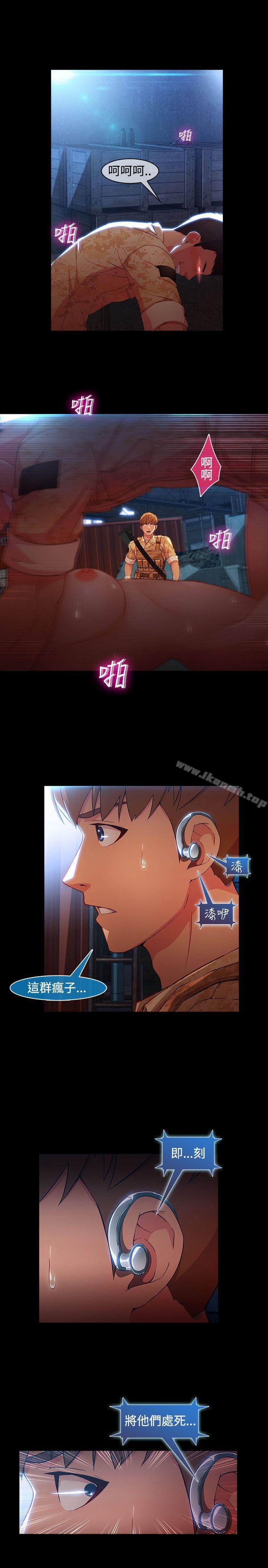 9P - 湿家侦探（无删减）