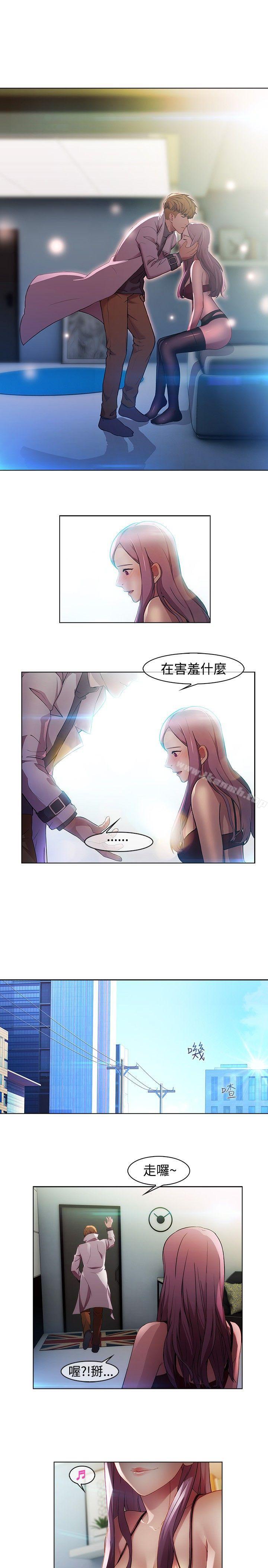 10P - 湿家侦探（无删减）