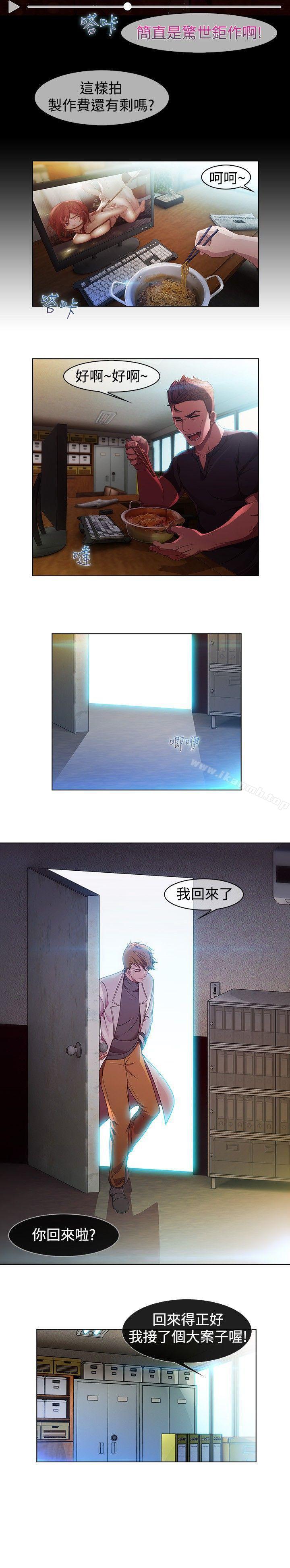 16P - 湿家侦探（无删减）