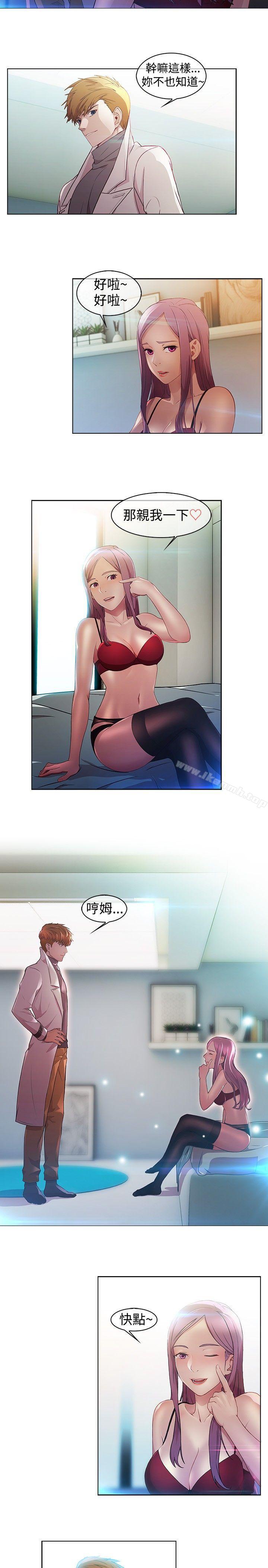 8P - 湿家侦探（无删减）