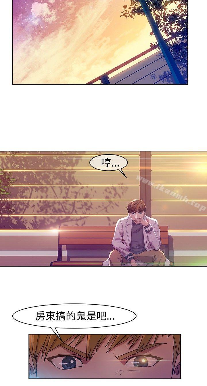 10P - 湿家侦探（无删减）