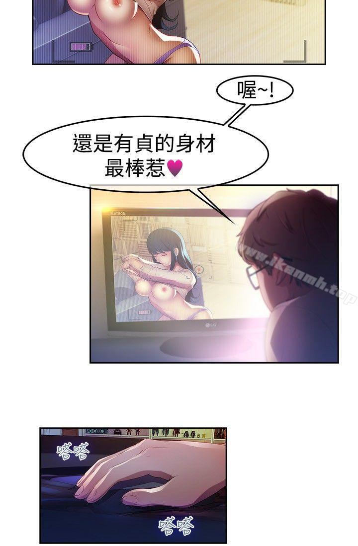 12P - 湿家侦探（无删减）