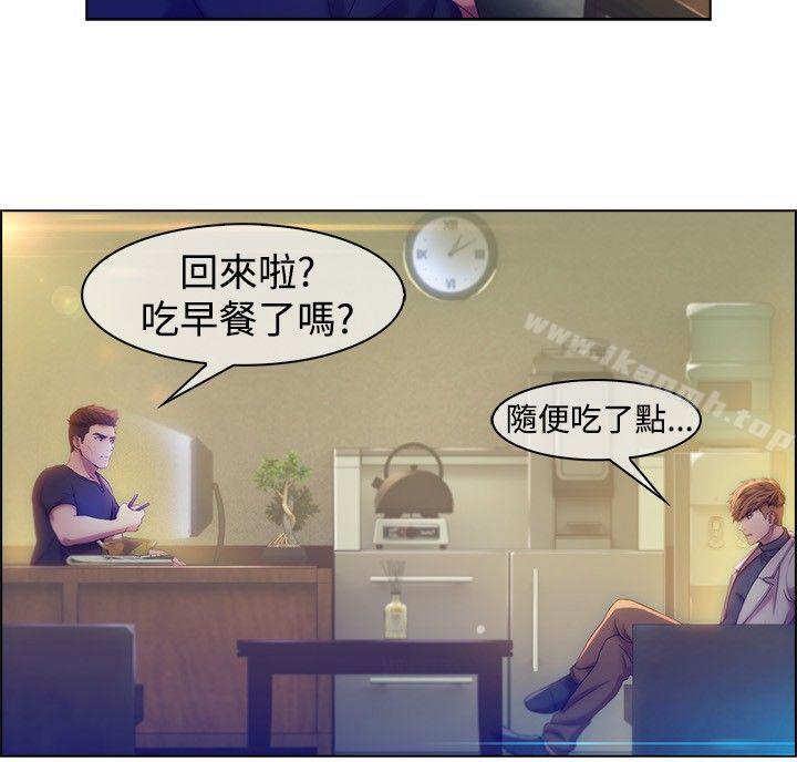 2P - 湿家侦探（无删减）