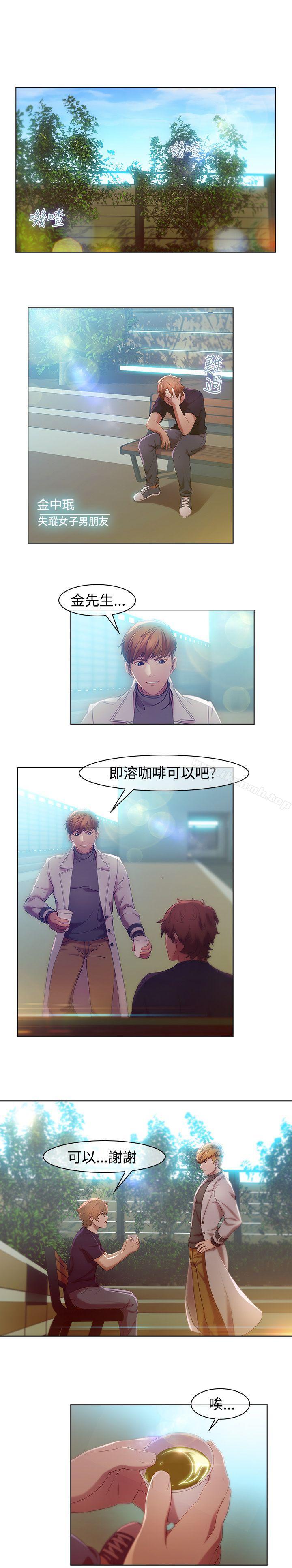 5P - 湿家侦探（无删减）