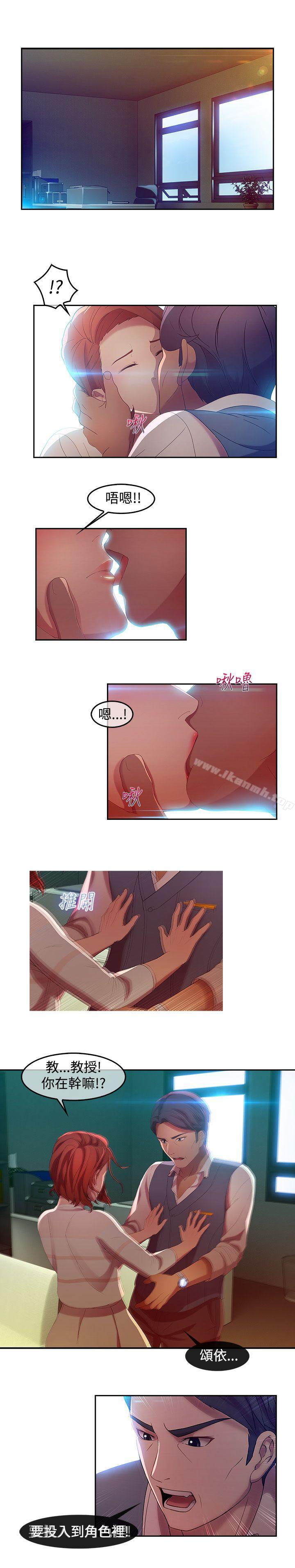 11P - 湿家侦探（无删减）