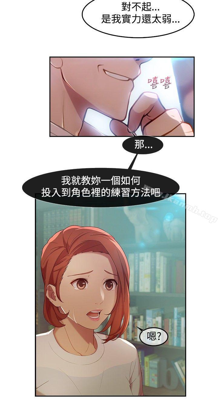 7P - 湿家侦探（无删减）