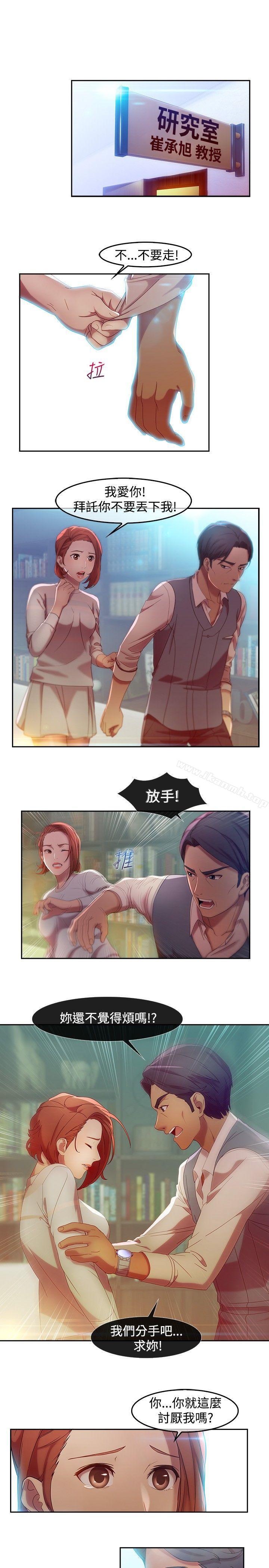 9P - 湿家侦探（无删减）