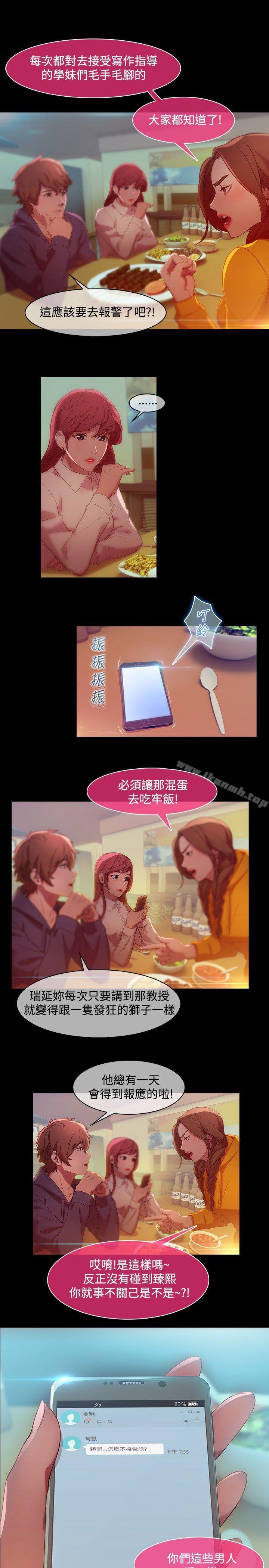 15P - 湿家侦探（无删减）