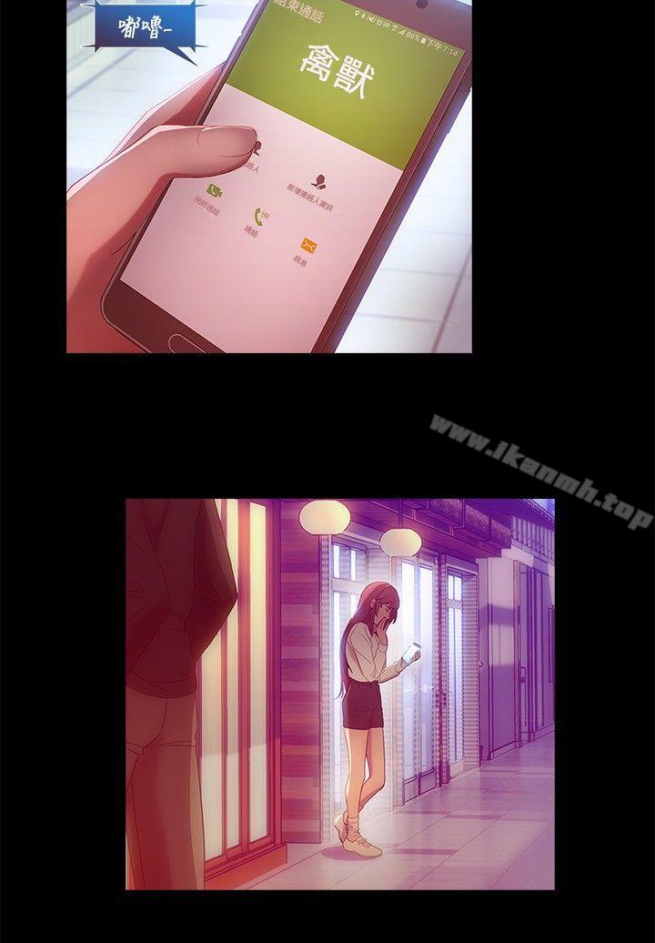 16P - 湿家侦探（无删减）