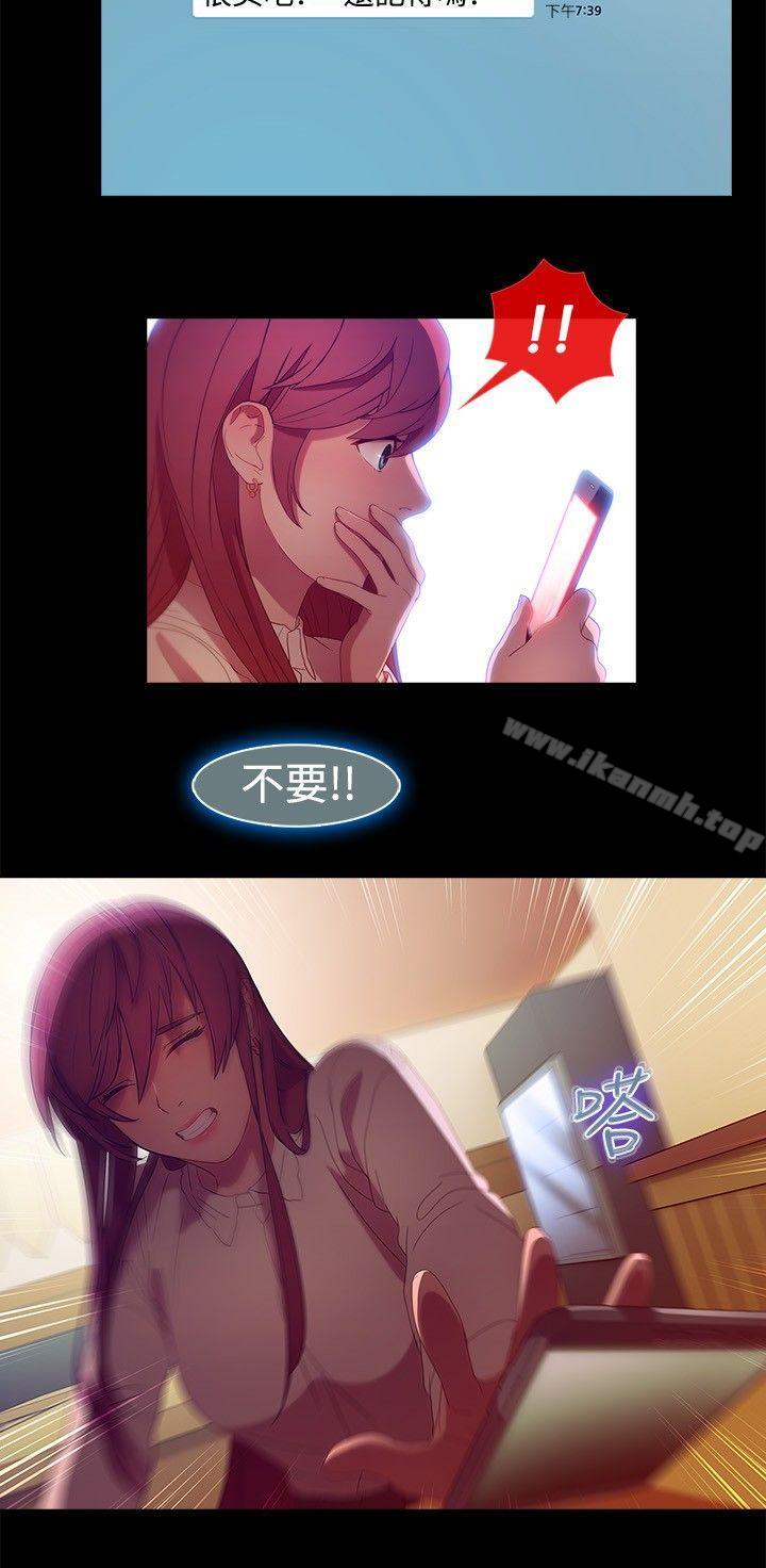 2P - 湿家侦探（无删减）