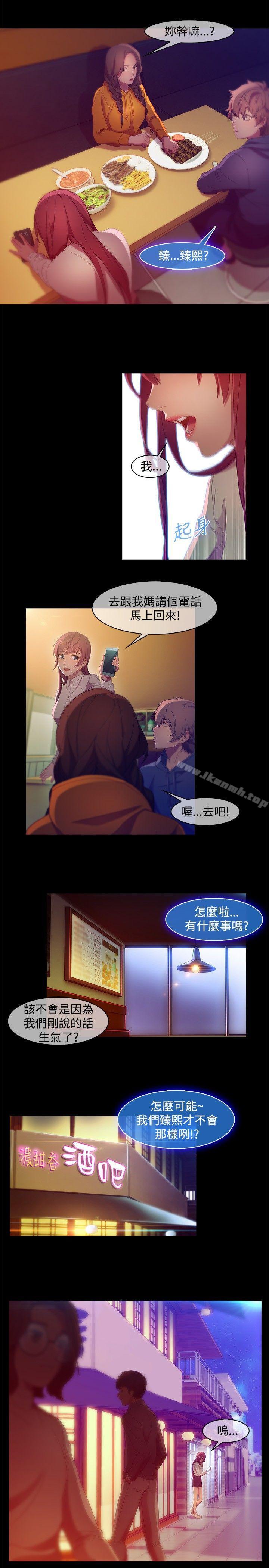 3P - 湿家侦探（无删减）