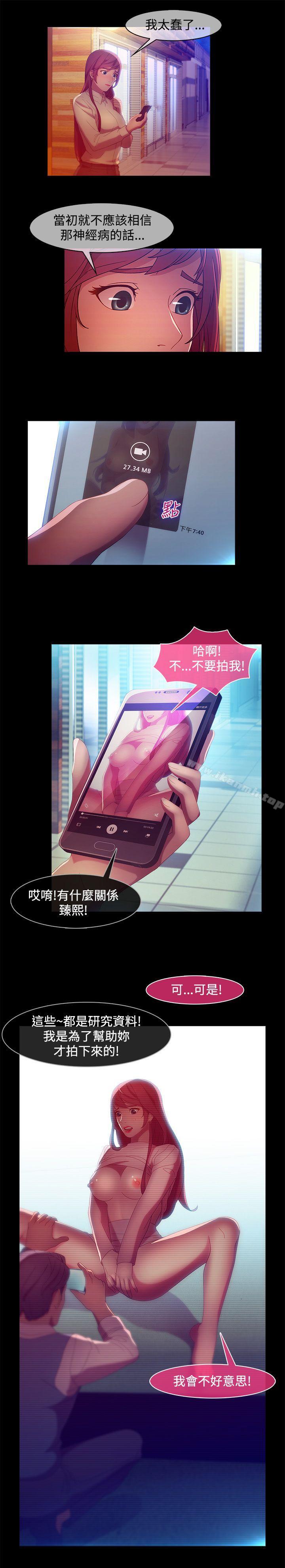 5P - 湿家侦探（无删减）