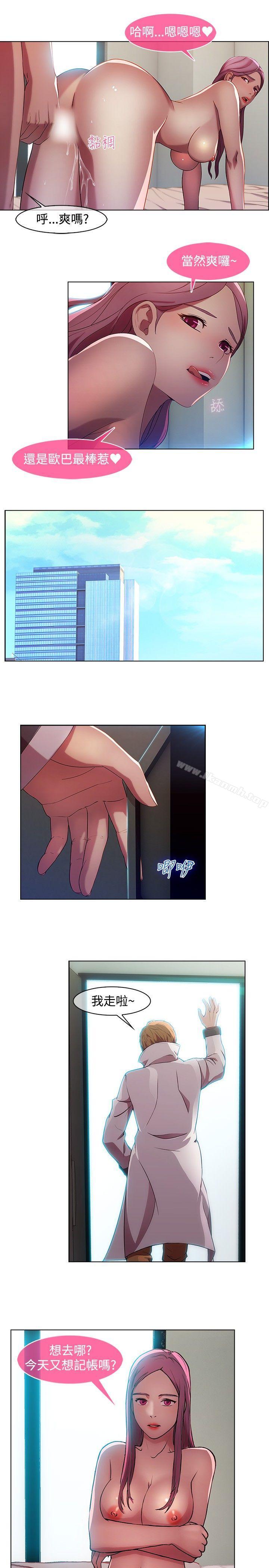 15P - 湿家侦探（无删减）