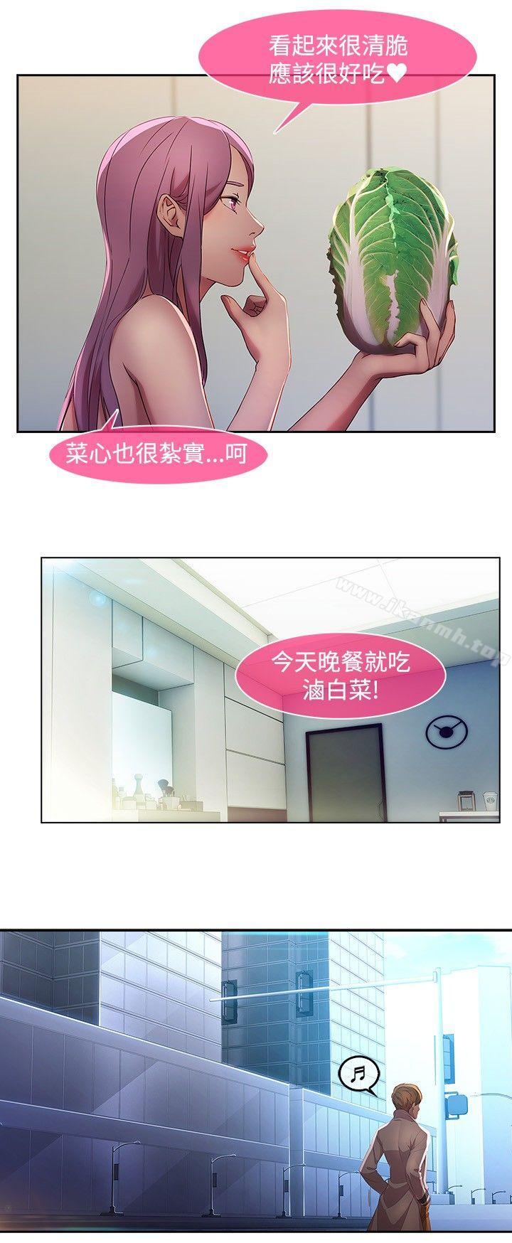 18P - 湿家侦探（无删减）