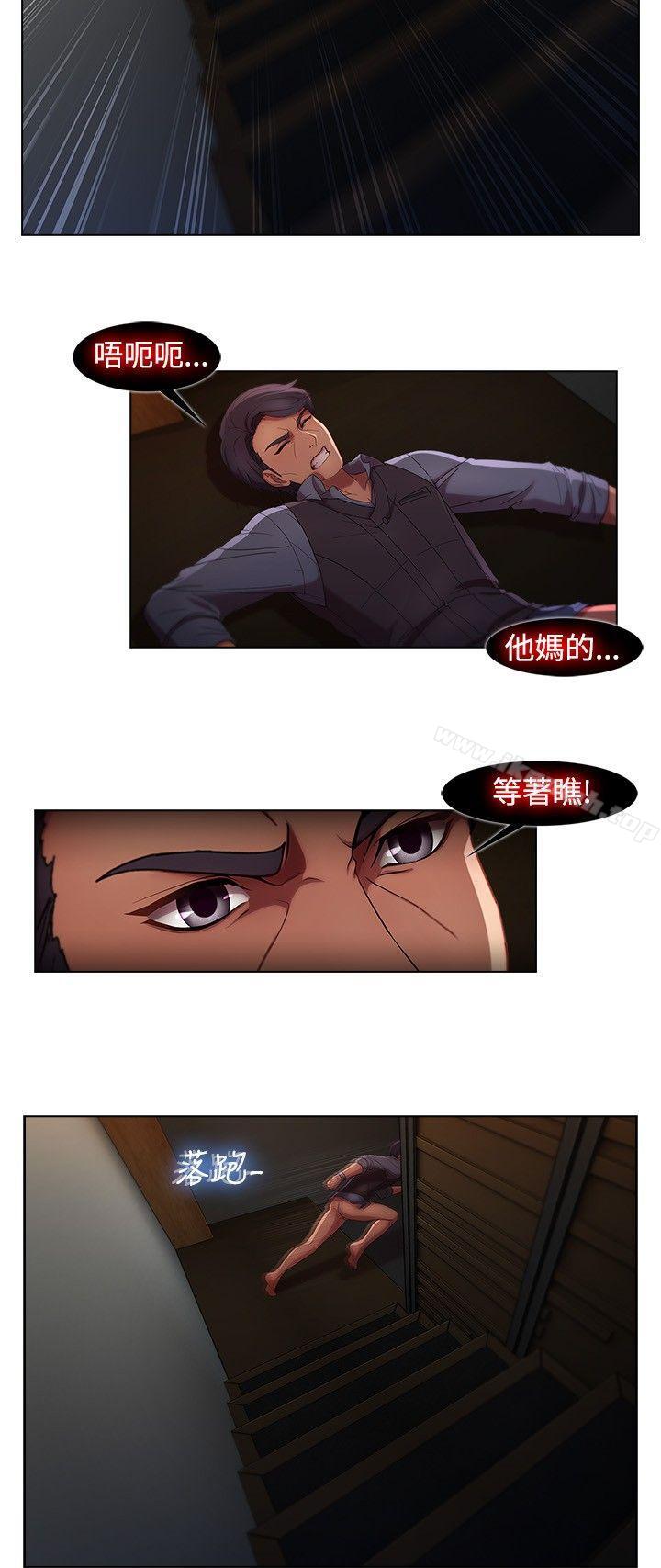 2P - 湿家侦探（无删减）