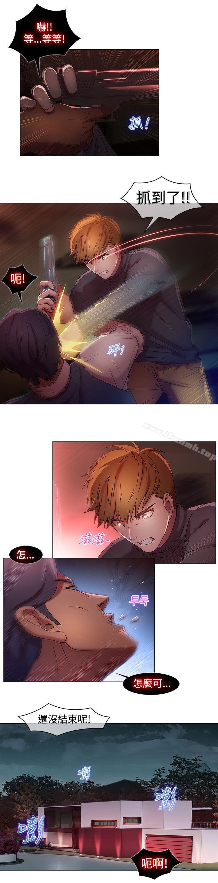 6P - 湿家侦探（无删减）
