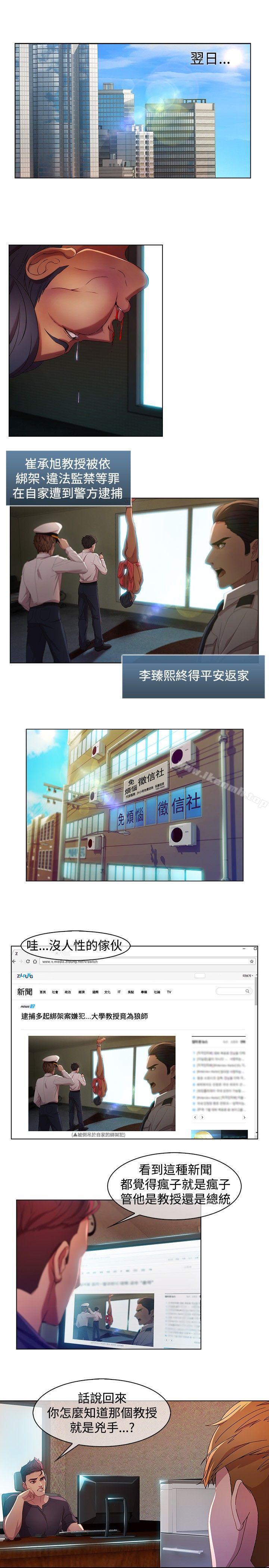 7P - 湿家侦探（无删减）