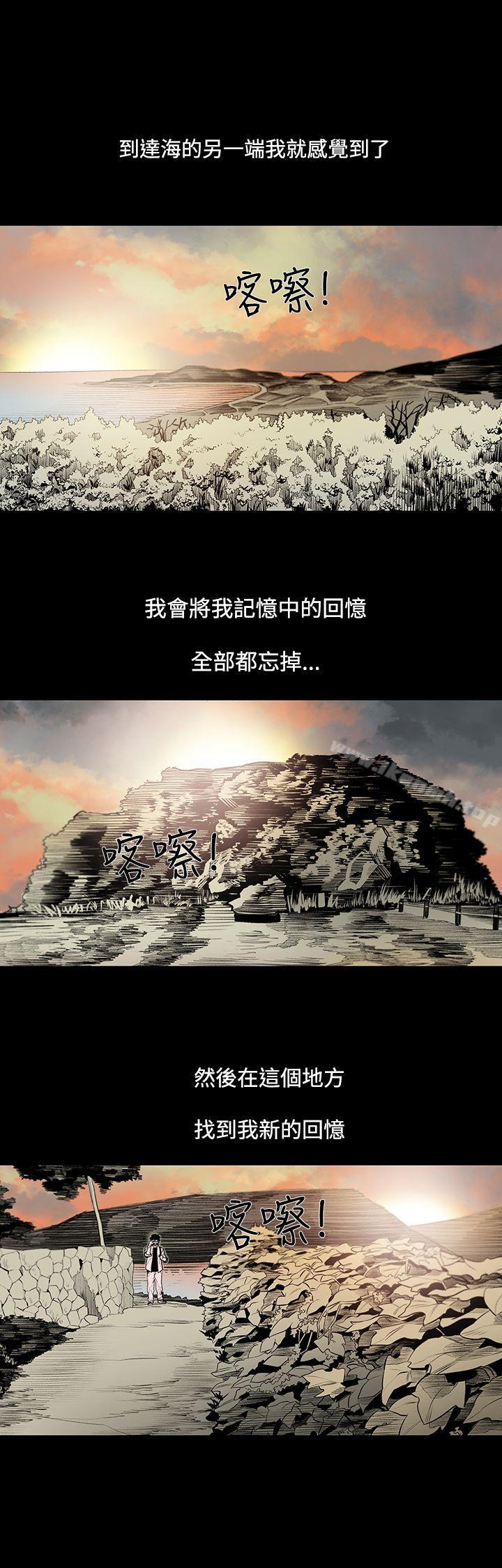 19P - 敏希