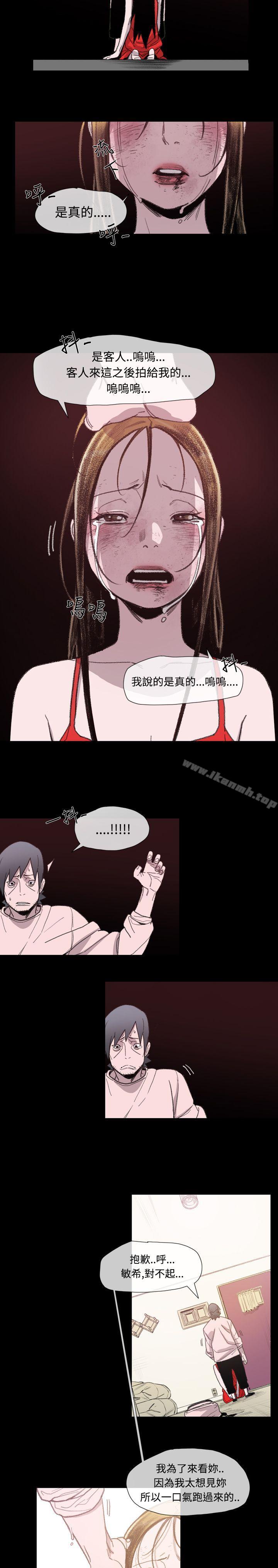 17P - 敏希